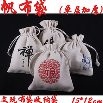 Wenplay bag Buddha bead bag canvas jewelry bag storage bag single layer plate bead bag plate bead bag jewelry bag