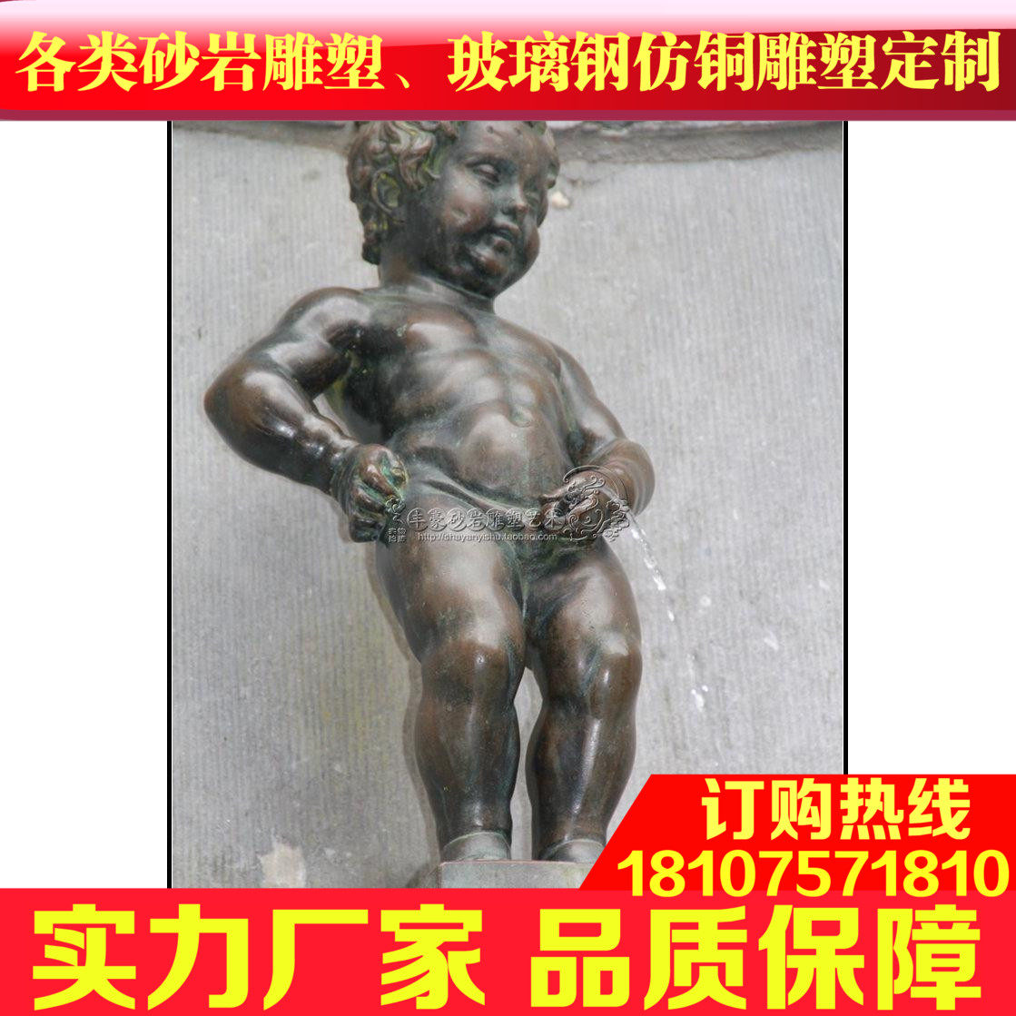 Fenghao sandstone relief mural flower pot flower bowl Garden sculpture decoration spray water★P029 Less than Lian sculpture