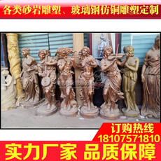 Скульптуры из песчаника 丰豪砂岩 浮雕壁画花盆 罗马柱园林雕塑喷水
