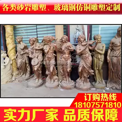 Fenghao sandstone relief mural flower pot Roman column garden sculpture water spray round carving★Y074 player