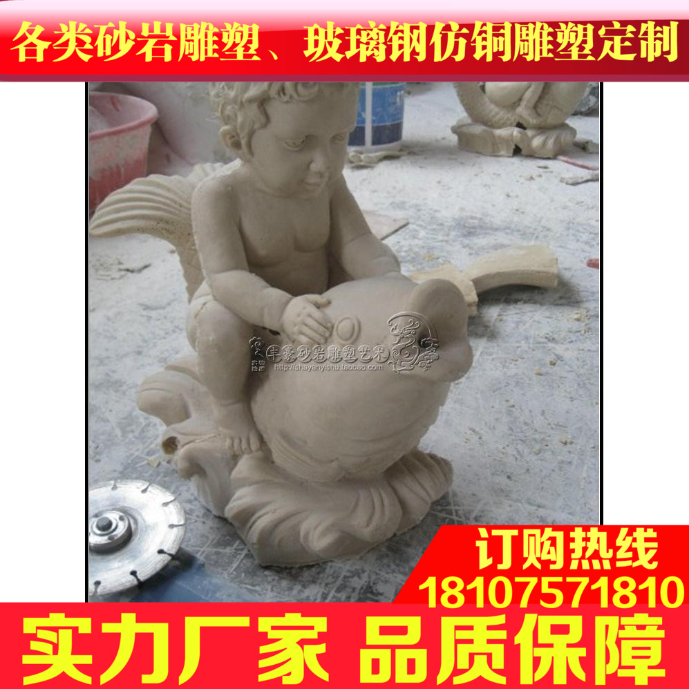 Fengluo Sandstone Relief fresco Flower pot garden sculpture furniture spray ★P017 fish riding teenager