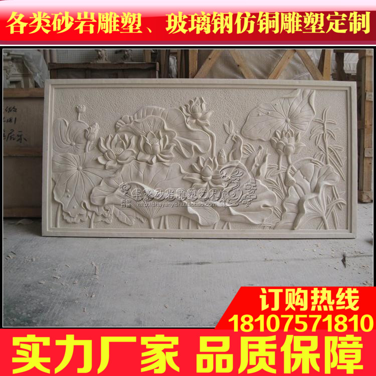 Fonhaute sandstone sandstone sandstone reliefs Xuan Guanghan aisle corridor sandstone reliefs★F148 lotus dragonfly chart 