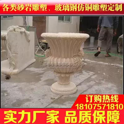 Fenghao sandstone background wall relief mural garden spray sculpture Flower Pot Pot★H049 Jane European pot