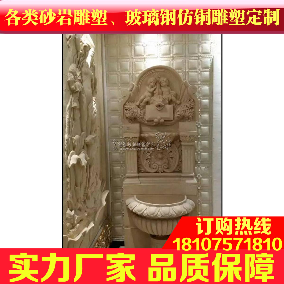 Fengluo Sandstone Relief fresco Flower Pot Flower Bowl Garden Sculpture Fittings Water ★P031 American Water Spray Pool
