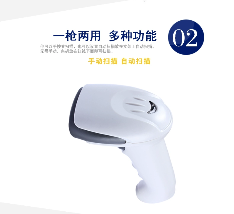 Máy quét hình ảnh cáp nối tiếp Chengle 2018 đèn đỏ quét thanh toán di động quét mã vạch nhanh - Thiết bị mua / quét mã vạch máy đọc mã vạch