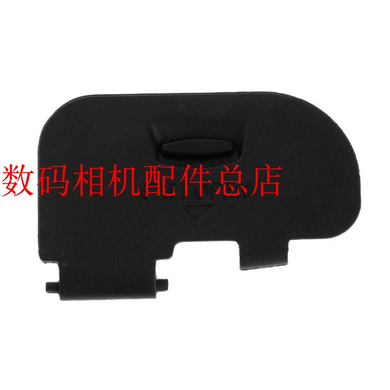 Canon battery back cover 60D battery back cover battery compartment cover brand new domestic