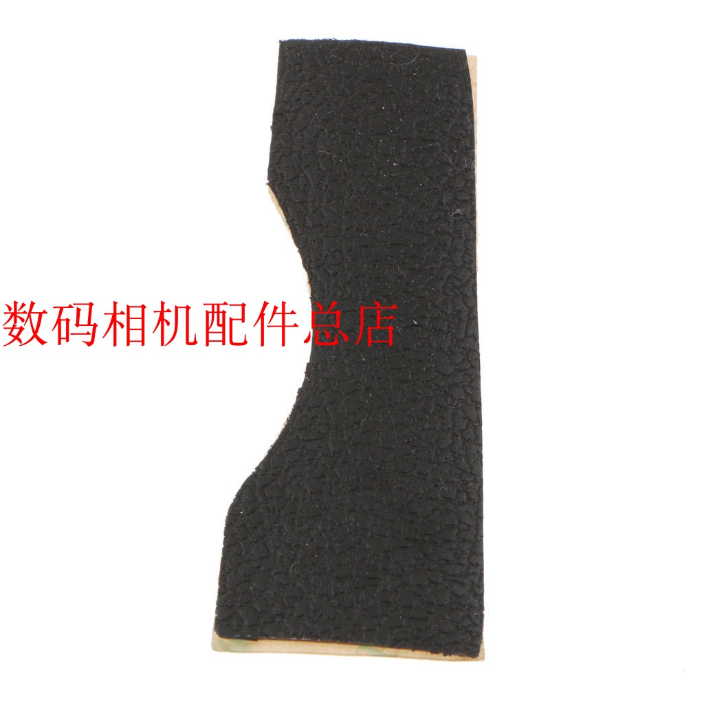 Canon 5D3 5DIII Cargepi slot cover for rubber - skin Kagepi - new domestic production