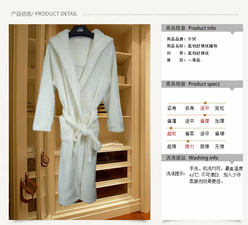 Peignoir - Ref 593189 Image 9