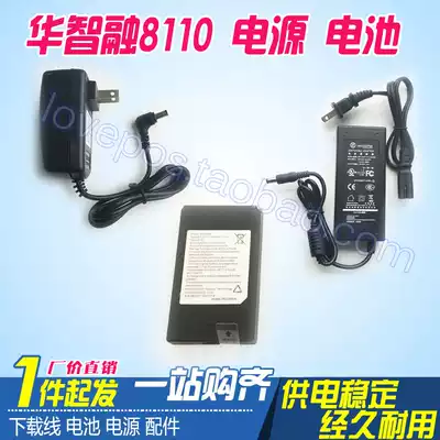 NEW8110 battery Mobile phone battery Lithium battery IP425085 Wireless Huazhirong 8110 charger Power adapter