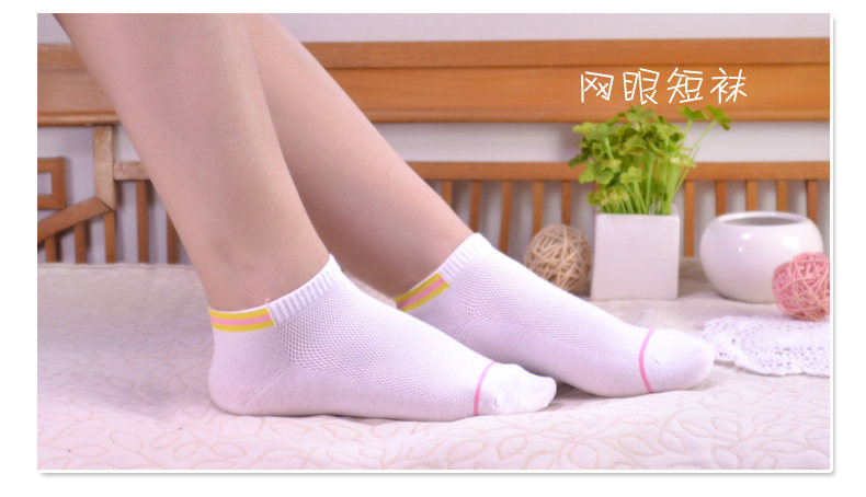 Chaussettes - collants GNISCYRN - Ref 754997 Image 24