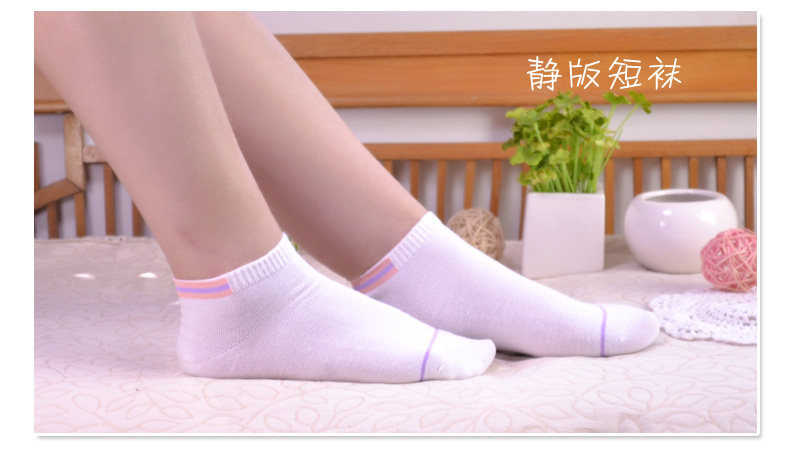 Chaussettes - collants GNISCYRN - Ref 754997 Image 26