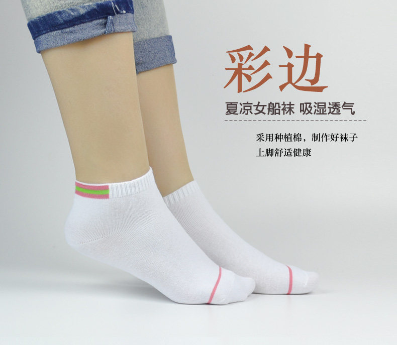 Chaussettes - collants GNISCYRN - Ref 754997 Image 18