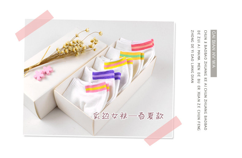 Chaussettes - collants GNISCYRN - Ref 754997 Image 28