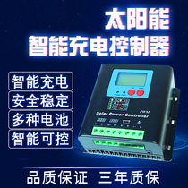 Off-grid photovoltaic solar charge controller 12V24V36V48V50A60A80A three-year warranty