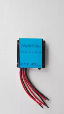 Solar boost constant current integrated 12V24V10A waterproof street light intelligent time controller Boost Buck 40W