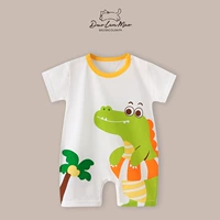 DP Crocodile