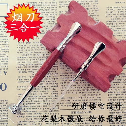 Импорт 8deco ручной сигарет -ковш