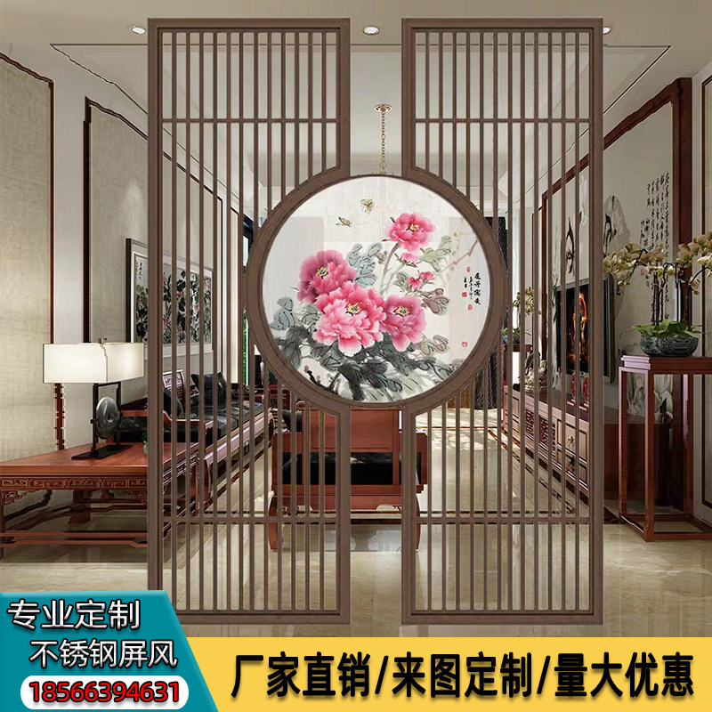 Rose gold stainless steel screen partition of metal decoration lightly luxury custom titanium alloy Chinese living room basalt carvings