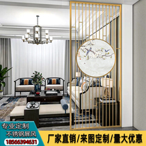 Chinese stainless steel screen partition custom Titanium light luxury living room rose metal carved grid Modern entrance grille