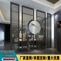 Rose gold stainless steel screen partition Hotel custom new Chinese metal entrance decoration living room background wall lattice