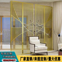 Rose gold stainless steel screen partition custom black titanium light luxury living room flower grid New Chinese metal hollow carving