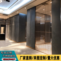 Rose gold stainless steel screen partition custom new Chinese titanium entrance living room lattice hollow carving hotel