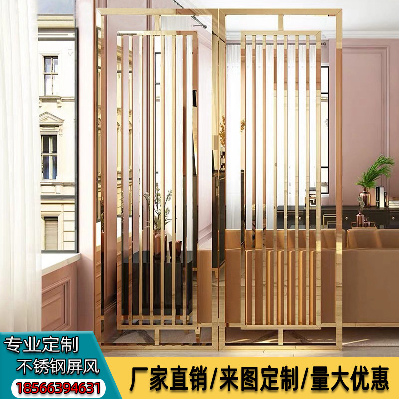 Rose Gold Stainless Steel Screen Partition Custom Titanium Alloy Chinese Living Room Light Extravagant Hotel Genguan Metal Hollowed-out Carved Flowers