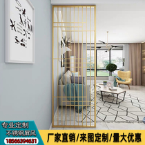Modern simple living room clubhouse Stainless steel screen partition Hollow carved metal lattice entrance Rose gold titanium
