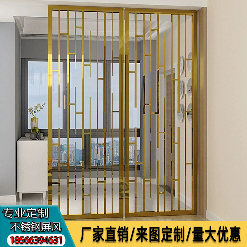 Modern Simple Living Rose Gold Titanium Metal