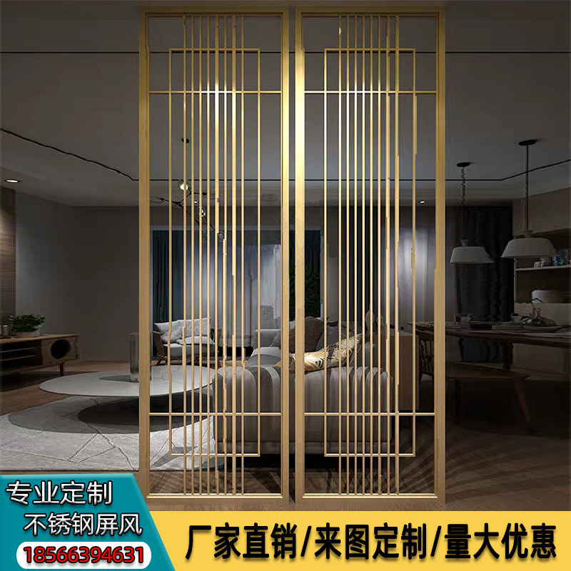 Stainless steel screen partition custom landscape entrance Titanium alloy light luxury lattice living room metal hollow carved background wall