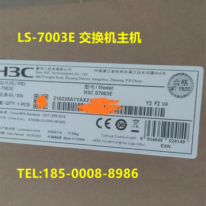 H3C LS-7003E switch host LSQM1CGT24TSSC8 CGP24TSS main control engine