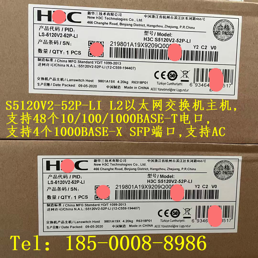 H3C LS-S5120V2-52P-LI SI 2 layer 48 Ports Full Gigabit Ethernet Switch Host