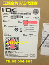 H3C H3C LS-5500V3-24P-SI S5500V3-48P-SI S5500V3-48P-SI layers Full one thousand trillion Switch 10000 trillion