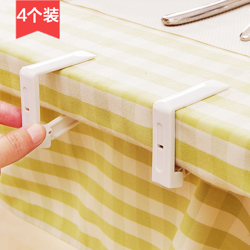 Japan KM tablecloth clip tablecloth fixed clip kitchen tablecloth clip household tablecloth clip non-slip fixer fixed buckle