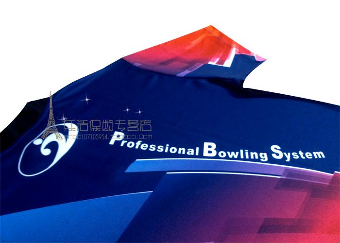 2016 mới PBS chuyên nghiệp thể thao bowling áo sơ mi bowling áo chơi quần áo ~ màu tím đầy màu sắc bộ thu đông adidas nam