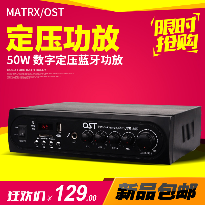Ost Bluetooth Constant Voltage Power Amplifier 50W Ceiling Speaker Background Music Constant Resistance Power Amplifier Usb/Fm
