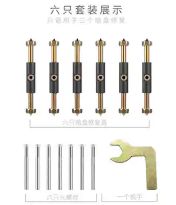 Screw 86 cassette insulator Socket wall switch bottom box Insulation repair tool Cable management box telescopic rod repair