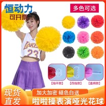 Four-finger matte cheerleading bouquet cheerleading bouquet hand-cranked cheerleading bouquet hand-held flower cheerleading bouquet