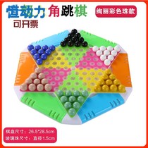 跳棋高档玻璃珠跳跳棋儿童益智专用弹子大人版老式弹珠波子棋