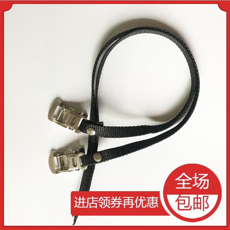 General Fitness Car Accessories Dynamic Bike Pedaling Strap Adjustable Flex Foot Pedal Indoor Sports Bike-Taobao