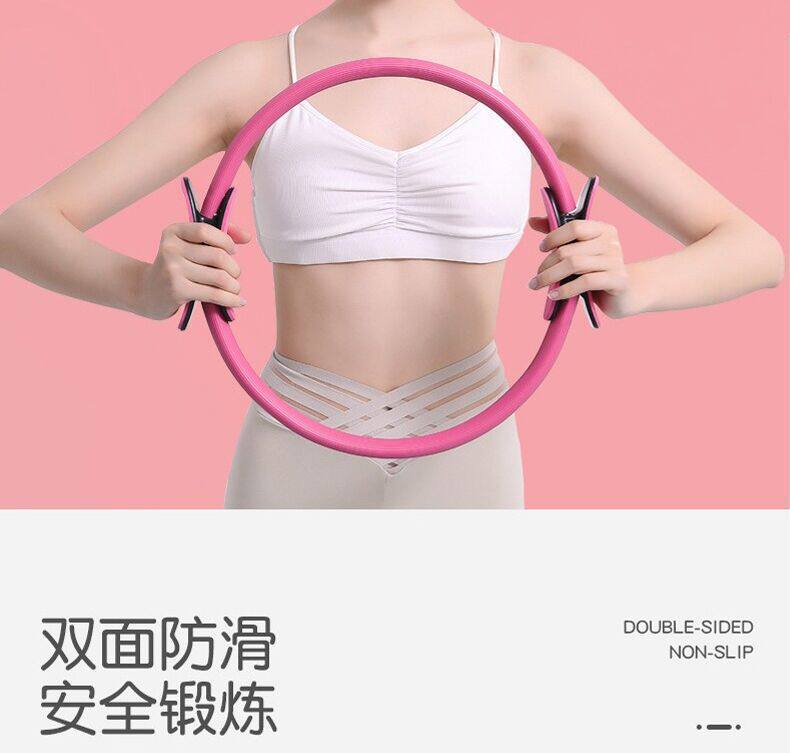 Кольцо йога  2025推荐瑜珈普拉提圈 瑜伽美体健身魔力圈 瑜伽圈瑜伽环普拉提环 Constant power