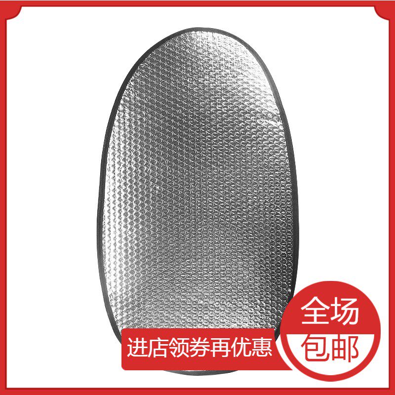 Electric car saddle car cover sunscreen electric bottle cushion seat cover motorcycle heat insulation cushion cover waterproof universal summer-Taobao