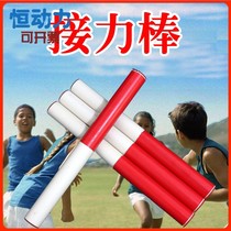 ABS baton fun sports meeting for primary school students and children team building and expansion activities equipment outdoor game props