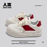 Рис красный