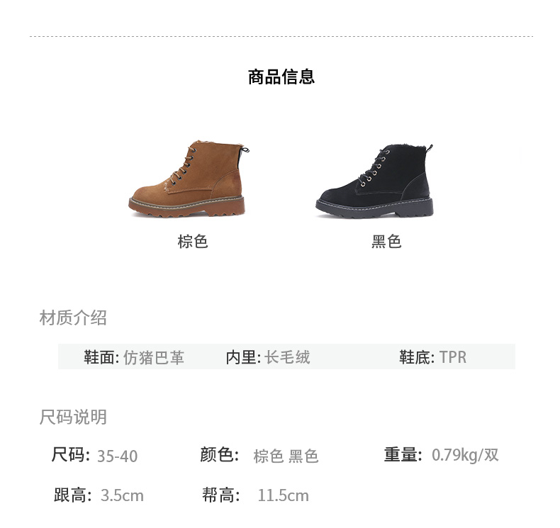 Bottes mi-saison femme en TPR - Ref 3251601 Image 9