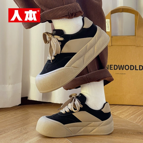 人本 Белая обувь для отдыха, универсальные кроссовки