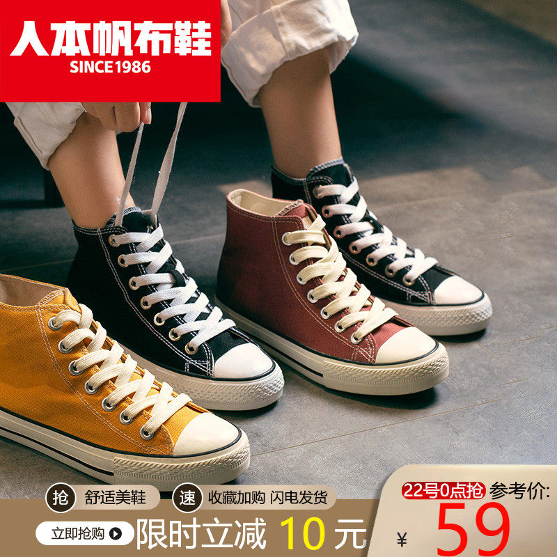 Retro high canvas shoes women 2021 new spring wild black casual women shoes trendy shoes children Board Shoes