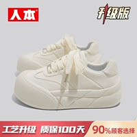 Бежевый, модернизированная версия