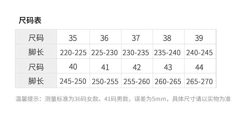 商场同款，吴宣仪联名款：人本 男女 百搭帆布板鞋 多款 39.9元包邮 买手党-买手聚集的地方