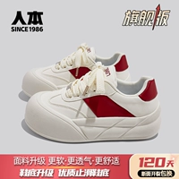 Михонг [флагманская версия]